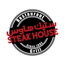 Steak House - Riyadh - Olaya